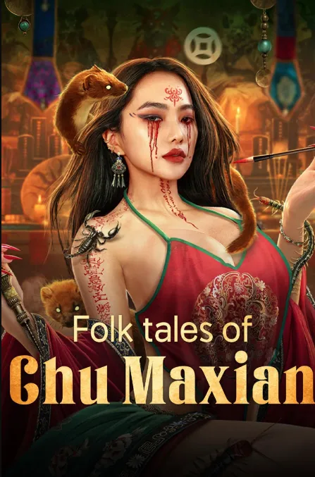 مشاهدة وتحميل فيلم Folk tales of Chu Maxian 2025 مترجم - HD مترجم اون لاين