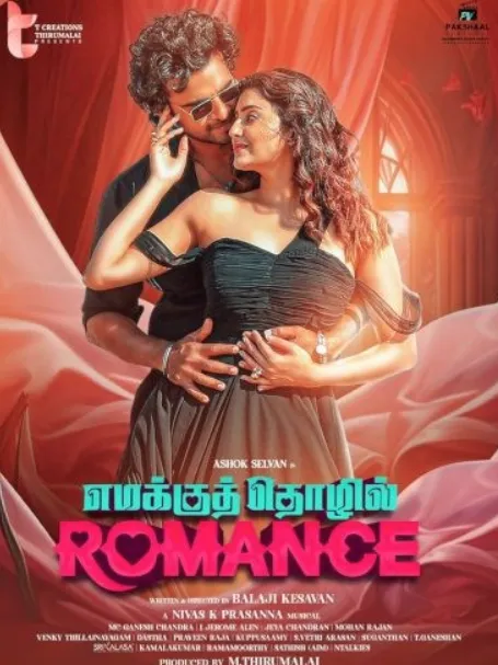 مشاهدة وتحميل فيلم Emakku Thozhil Romance 2024 مترجم