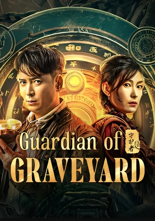 مشاهدة وتحميل فيلم Guardian of graveyard 2025 مترجم - HD