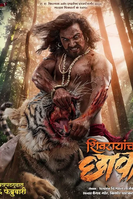 مشاهدة وتحميل فيلم Chhaava 2025 مترجم HD كامل
