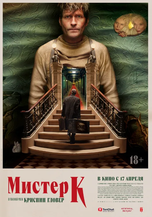 مشاهدة وتحميل فيلم Mr. K 2025 مترجم