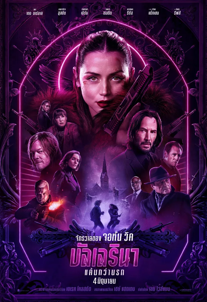 مشاهدة وتحميل فيلم John Wick Ballerina 2025 مترجم